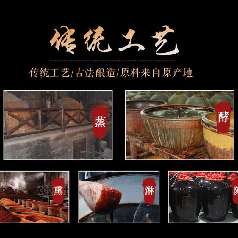 5年老陈醋正宗纯粮醋食用酿造特产手工醋香醋凉拌5斤装小瓶