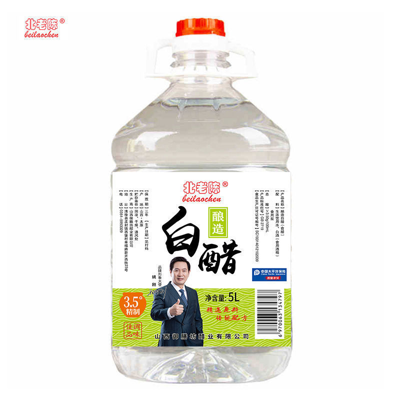 白醋大桶装批发凉拌醋家用商用饭店用泡脚洗脸清洁除垢白醋食
