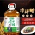 凉拌醋凉菜香醋商用家用凉拌菜大桶山西食用批发9斤装饺子醋