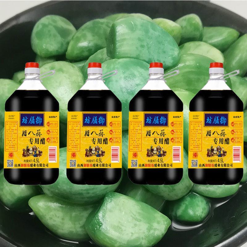 腊八蒜专用醋大桶9斤装泡蒜粮食酿造腊八食用醋蘸醋饺子醋酿