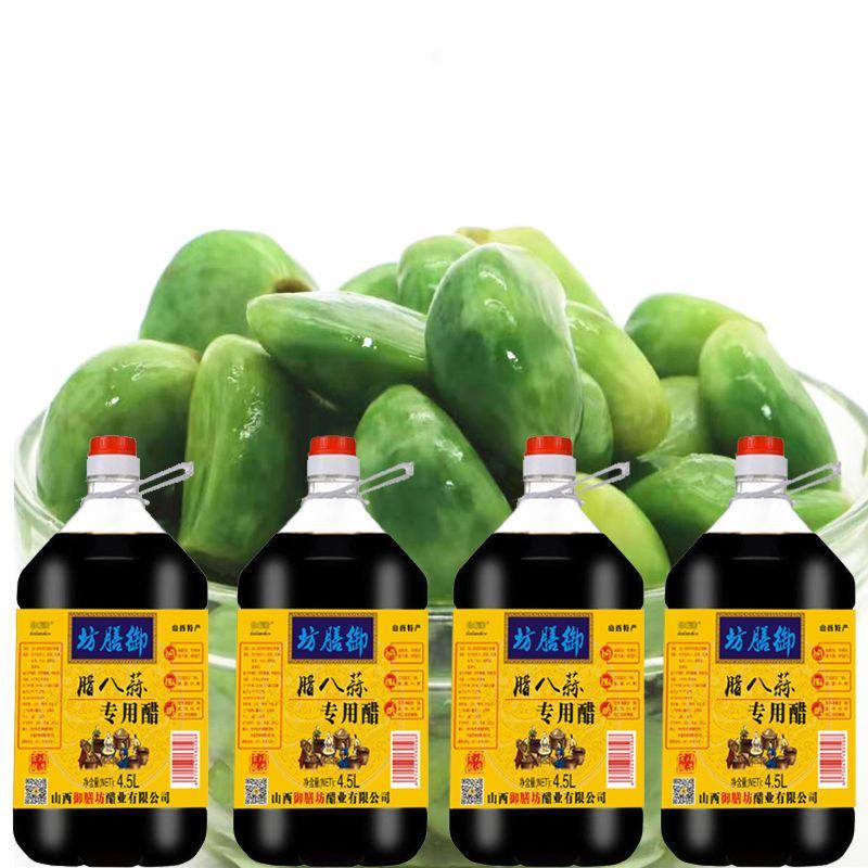 腊八蒜专用醋大桶9斤装泡蒜粮食酿造腊八食用醋蘸醋饺子醋酿