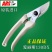 日本爱丽斯ARS130DX原装进口园艺工具剪子修剪粗树枝