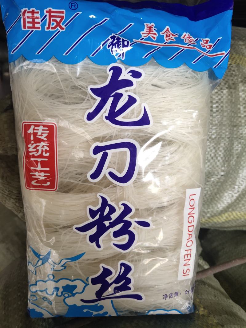 正宗龙口粉丝，劲道好，质量有保证价格美丽欢迎来电