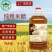 清真米醋高粱9度米醋纯粮食用凉拌烹饪调味糖蒜泡菜腌制无酒