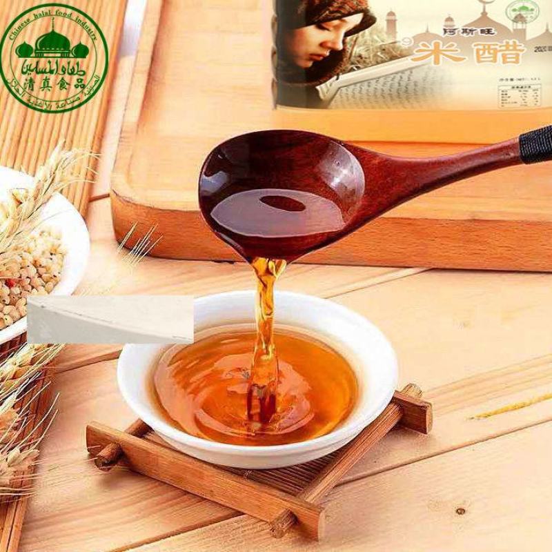 清真米醋高粱9度米醋纯粮食用凉拌烹饪调味糖蒜泡菜腌制无酒