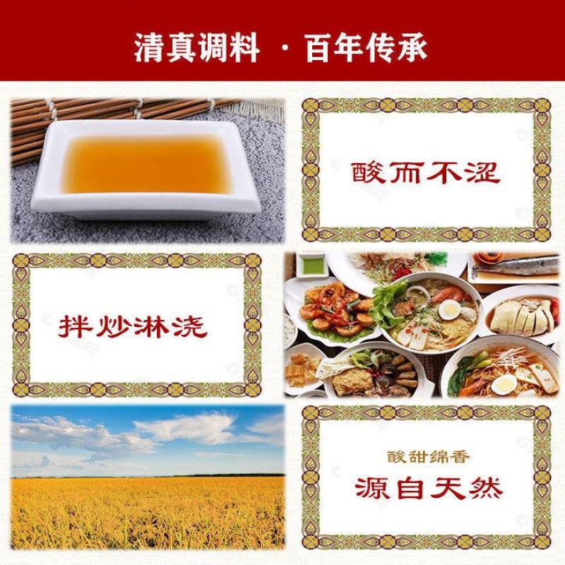 清真米醋高粱9度米醋纯粮食用凉拌烹饪调味糖蒜泡菜腌制无酒