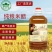清真米醋高粱9度米醋纯粮食用凉拌烹饪调味糖蒜泡菜腌制无酒