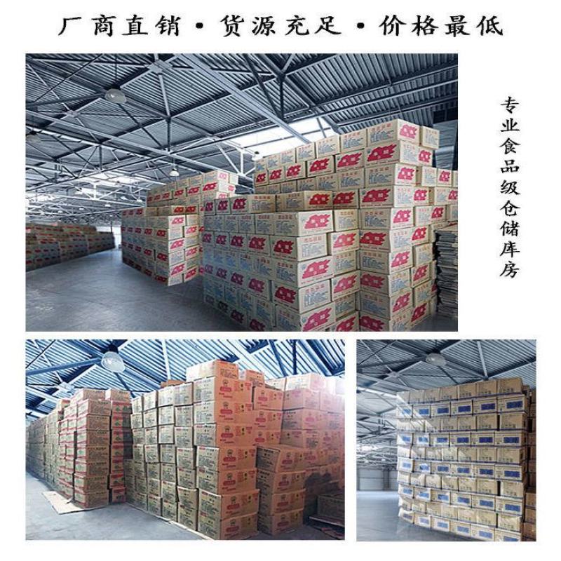 清真米醋高粱9度米醋纯粮食用凉拌烹饪调味糖蒜泡菜腌制无酒