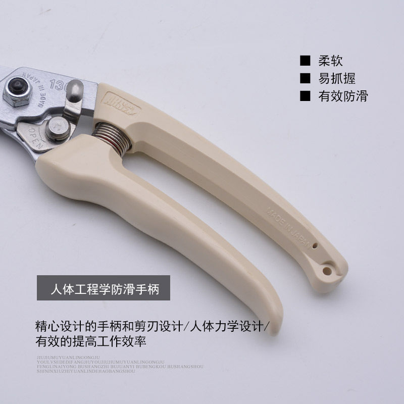 日本爱丽斯ARS130DX原装进口园艺工具剪子修剪粗树枝