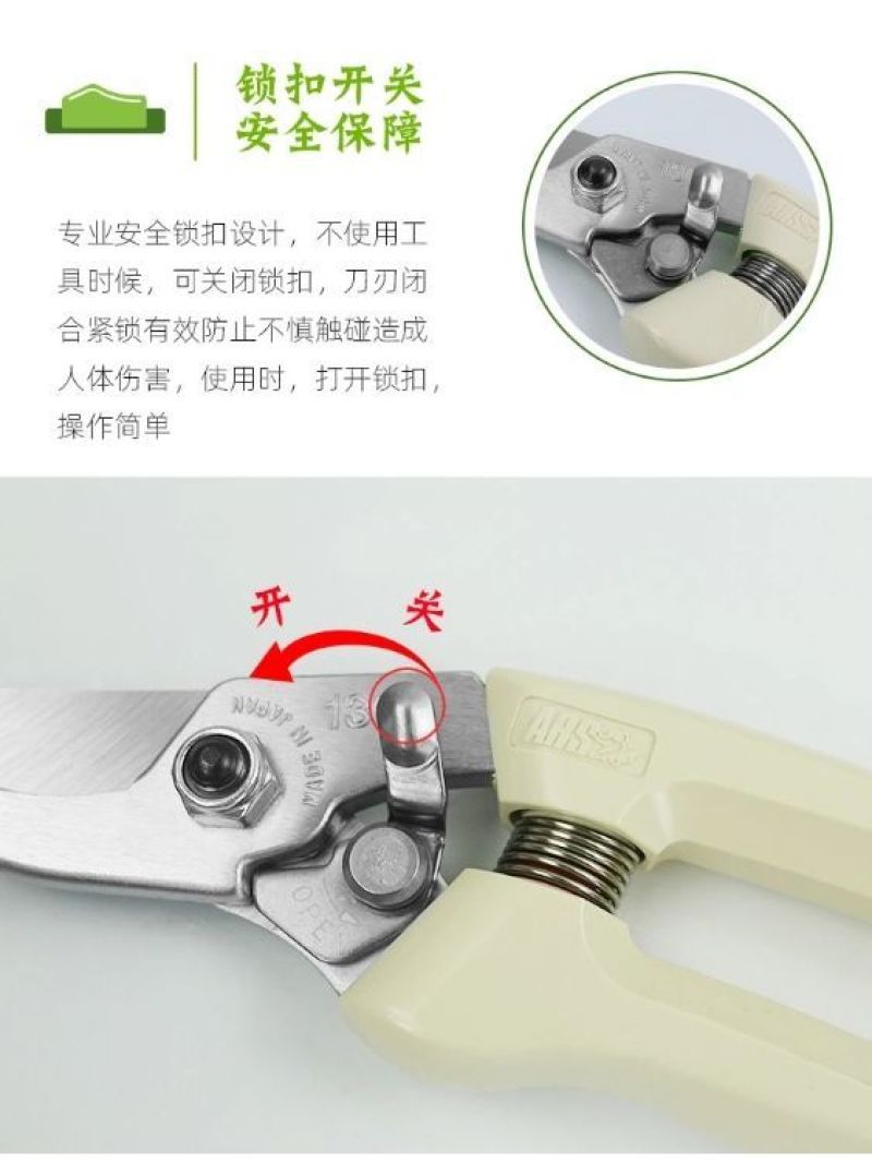 日本爱丽斯ARS130DX原装进口园艺工具剪子修剪粗树枝