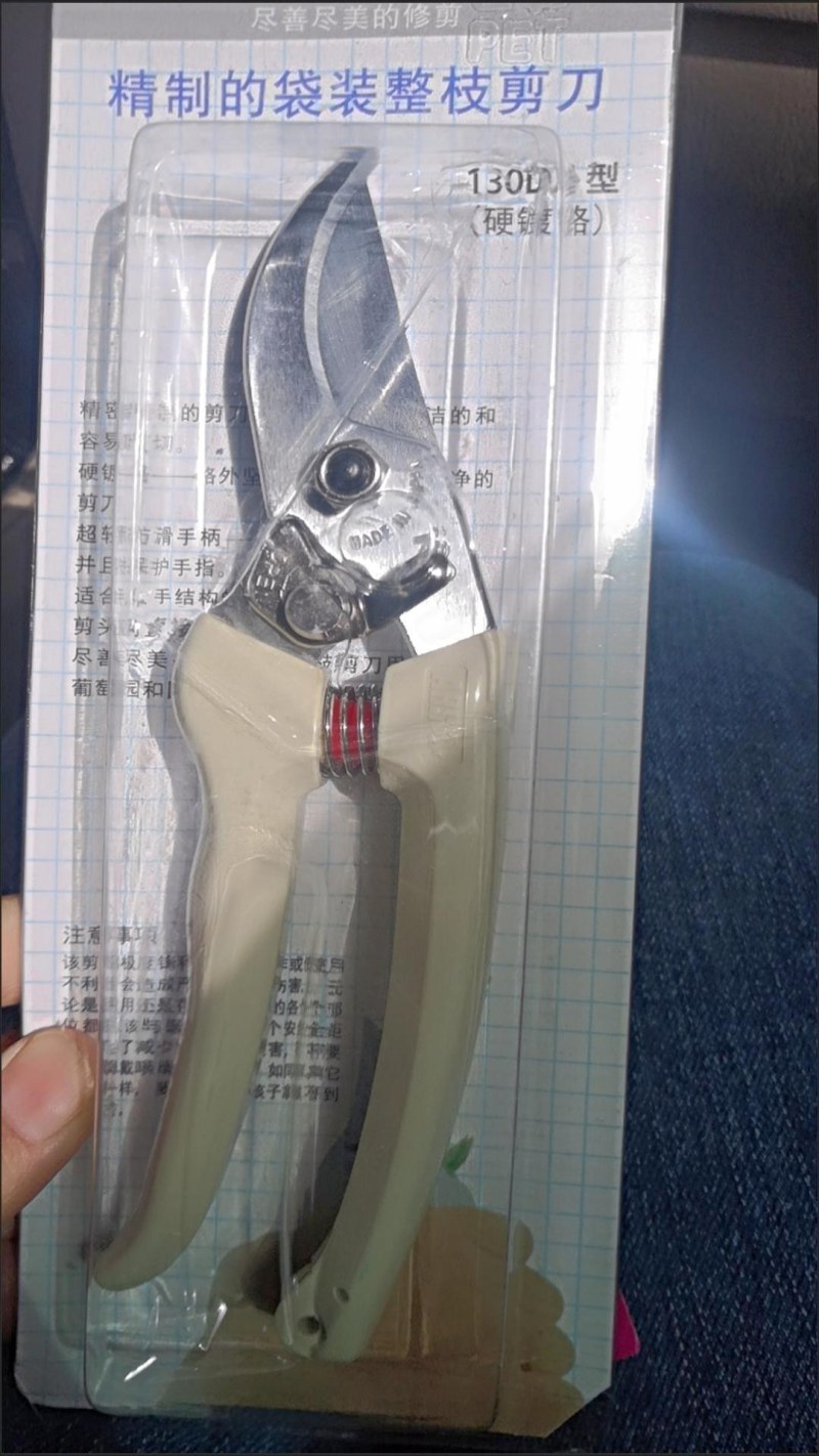 日本爱丽斯ARS130DX原装进口园艺工具剪子修剪粗树枝