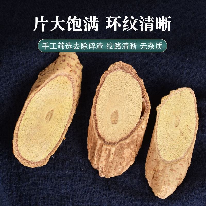 牛大力干货中药材特级正品大力薯煲汤料泡酒金钟根