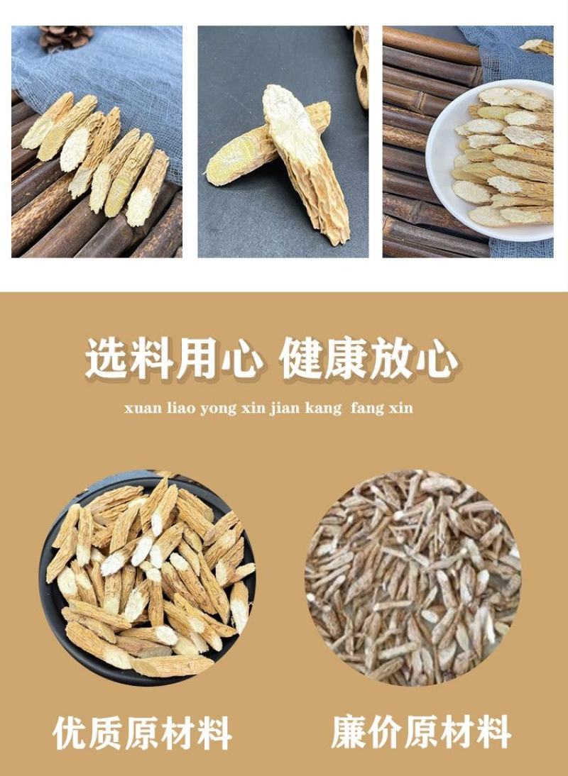 牛大力干货中药材特级正品大力薯煲汤料泡酒金钟根