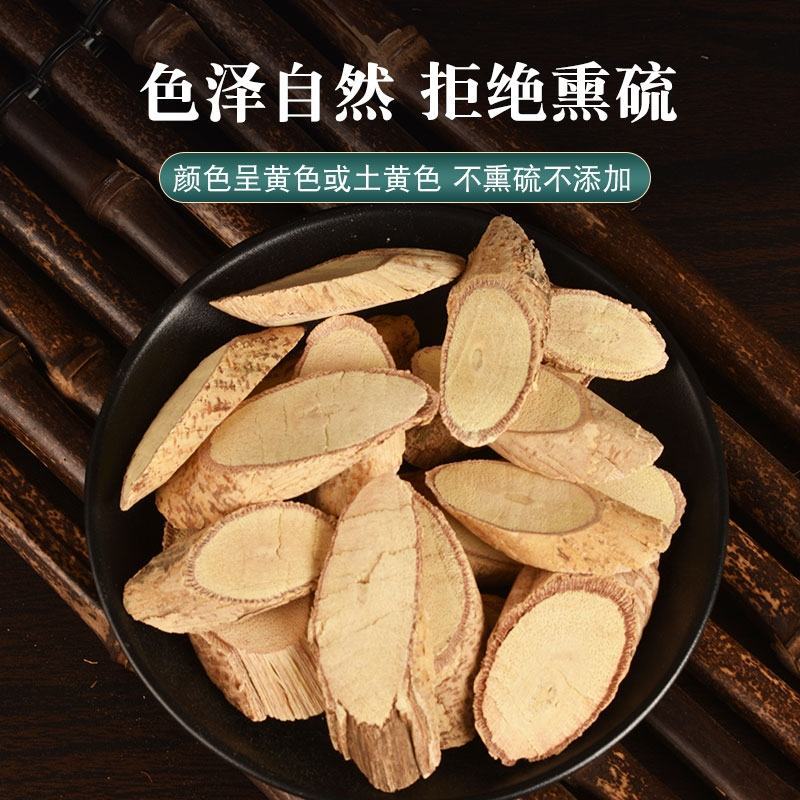 牛大力干货中药材特级正品大力薯煲汤料泡酒金钟根
