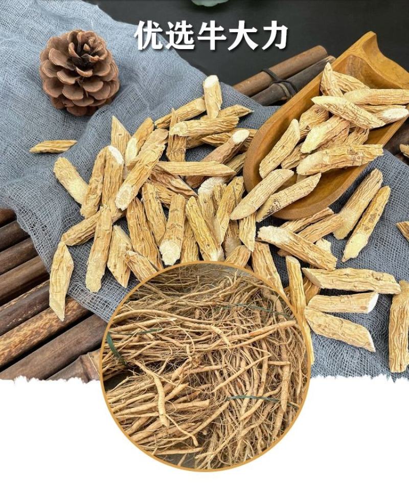 牛大力干货中药材特级正品大力薯煲汤料泡酒金钟根
