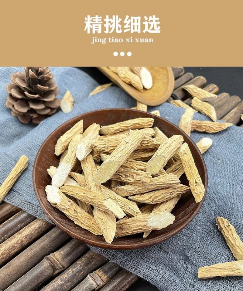 牛大力干货中药材特级正品大力薯煲汤料泡酒金钟根