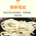 【现挖】鱼腥草新鲜嫩根折耳根湖北节儿根特产凉拌鱼腥草