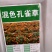 孔雀草种子耐寒秋播花卉植物盆栽景观工程园林花海花草花种子