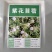 紫花苜蓿种子，多年生牧草种子四季养殖喂羊牛鸡鸭鹅草鱼牧草