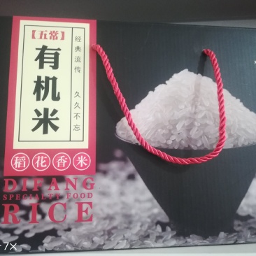 黑龙江五常稻花香礼盒，品质保证，货源充足，欢迎电话咨询