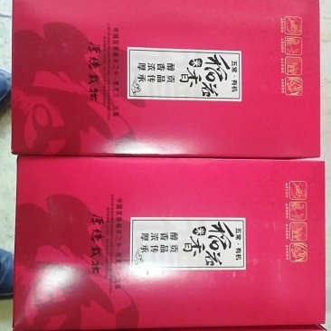 黑龙江五常稻花香礼盒，品质保证，货源充足，欢迎电话咨询