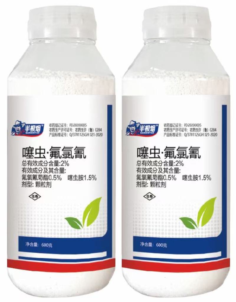 噻虫胺氟氯氰菊酯全水溶性可撒施冲施喷施防除蚜虫蓟马黑头蛆
