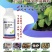噻虫胺氟氯氰菊酯全水溶性可撒施冲施喷施防除蚜虫蓟马黑头蛆