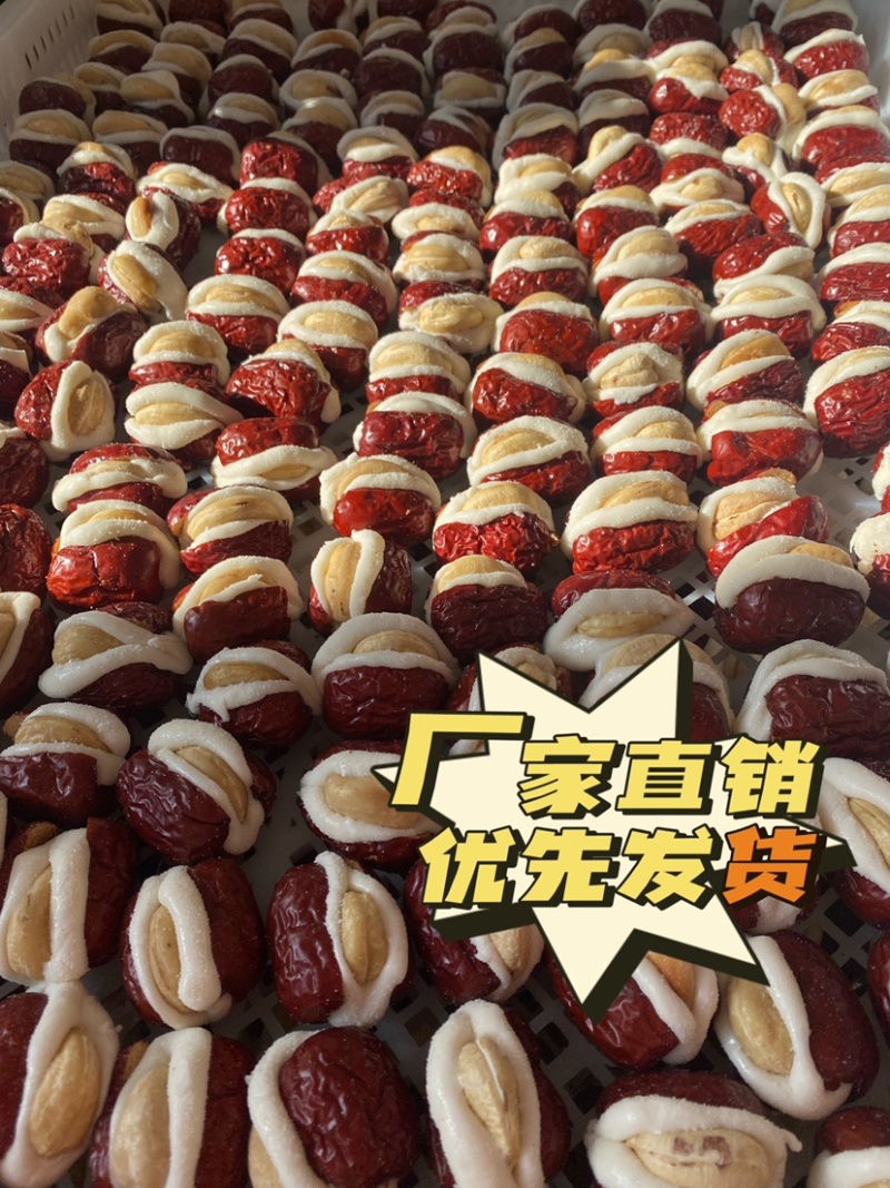 灰枣腰果泡芙奶枣红枣坚果独立包装零食