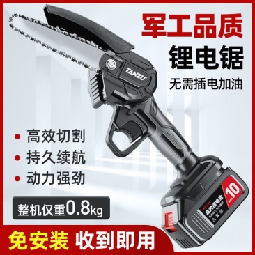 锂电电锯充电手提式电链锯户外无线小型伐木单手锯砍树修
