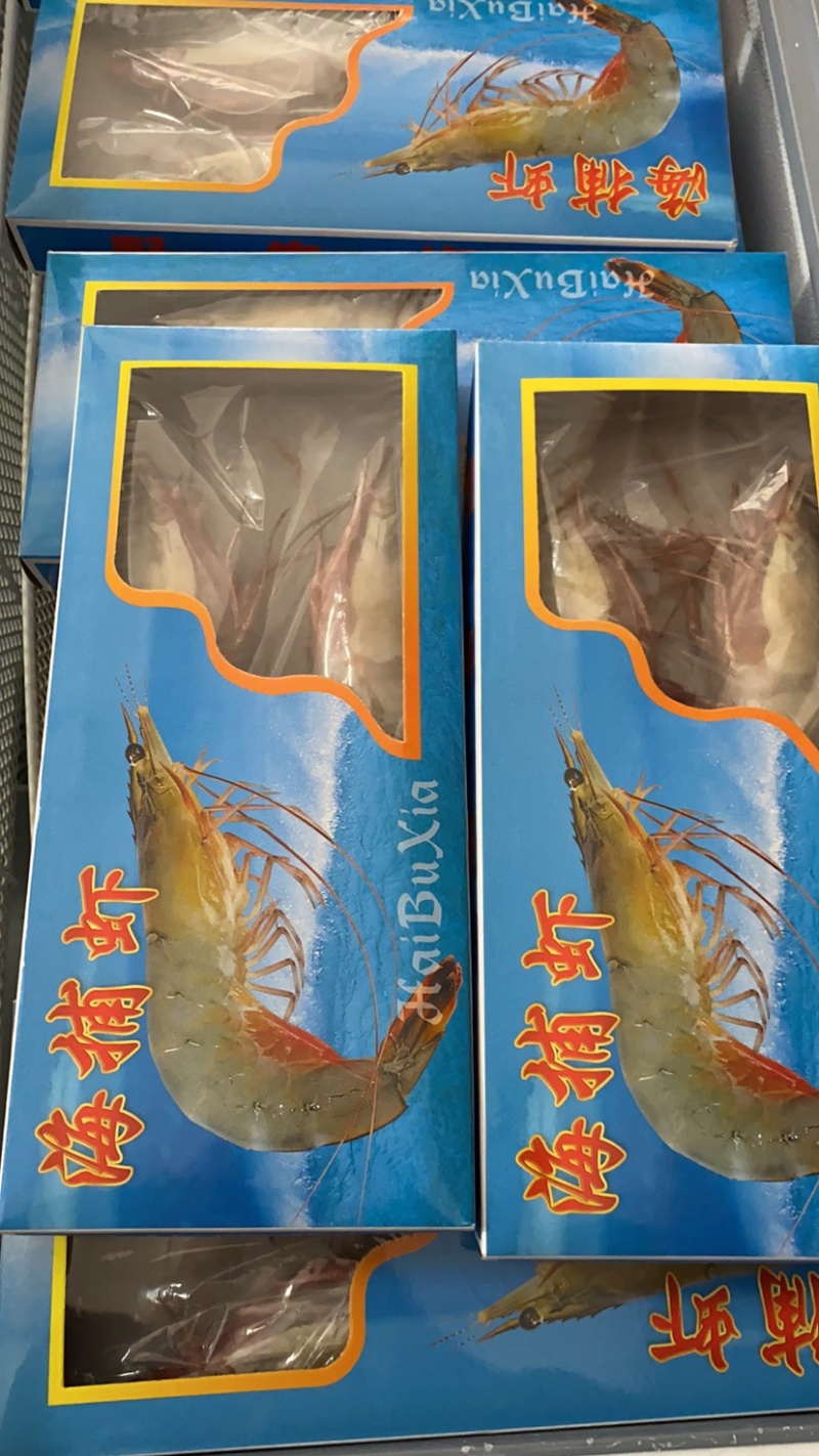 天然黑虎虾草虾水产礼盒