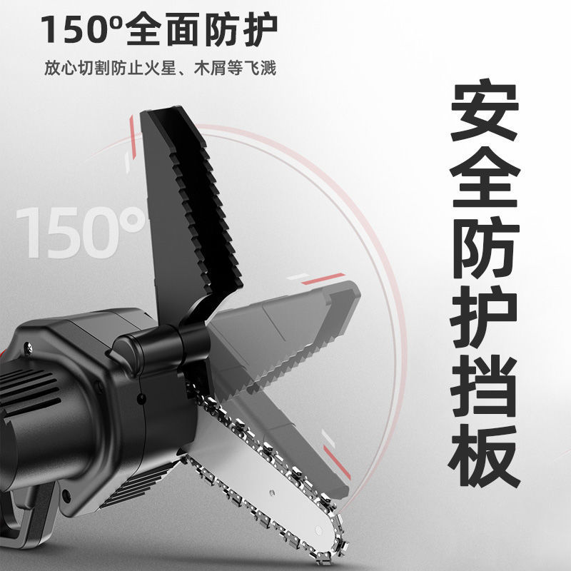 锂电电锯充电手提式电链锯户外无线小型伐木单手锯砍树修