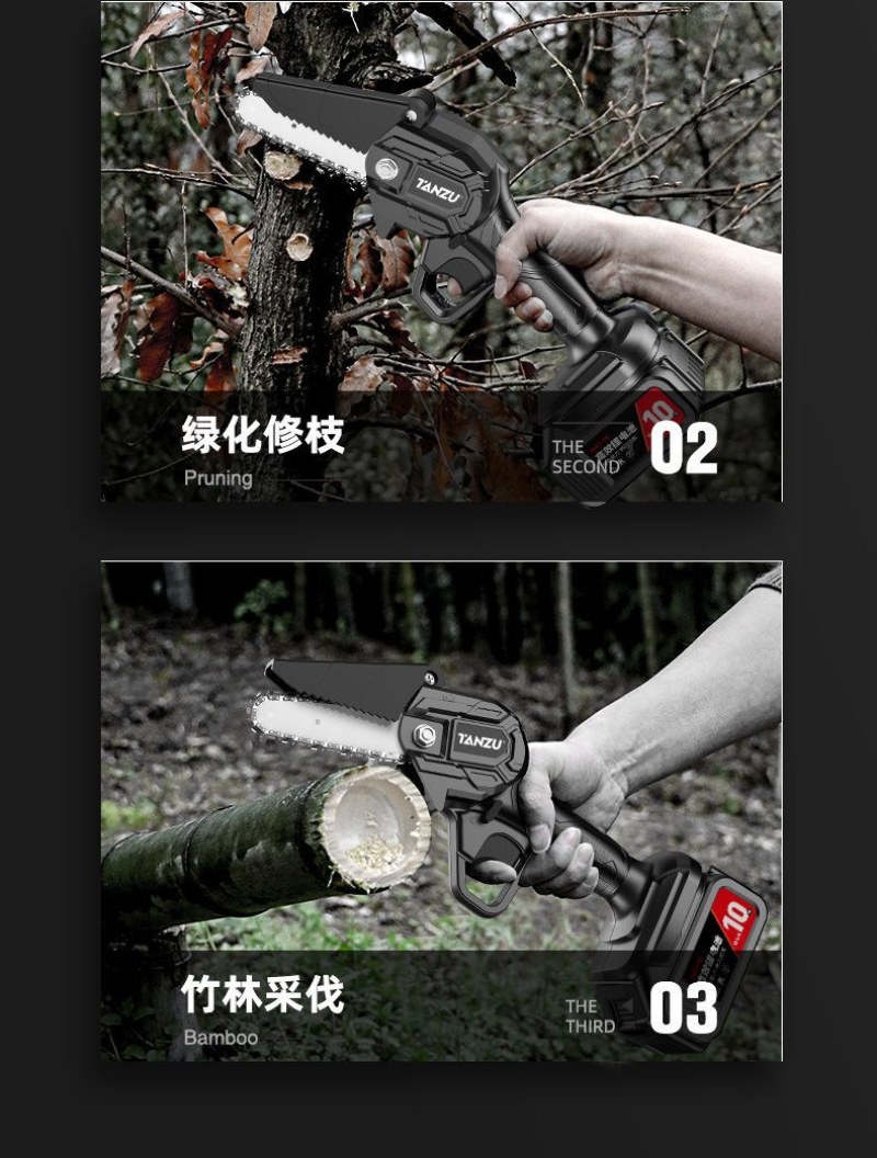 锂电电锯充电手提式电链锯户外无线小型伐木单手锯砍树修