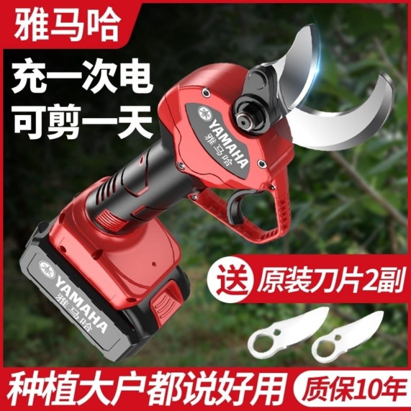 雅马哈电动修枝剪刀果树剪充电式强力粗枝无线锂电多功能剪