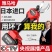 雅马哈电动修枝剪刀果树剪充电式强力粗枝无线锂电多功能剪