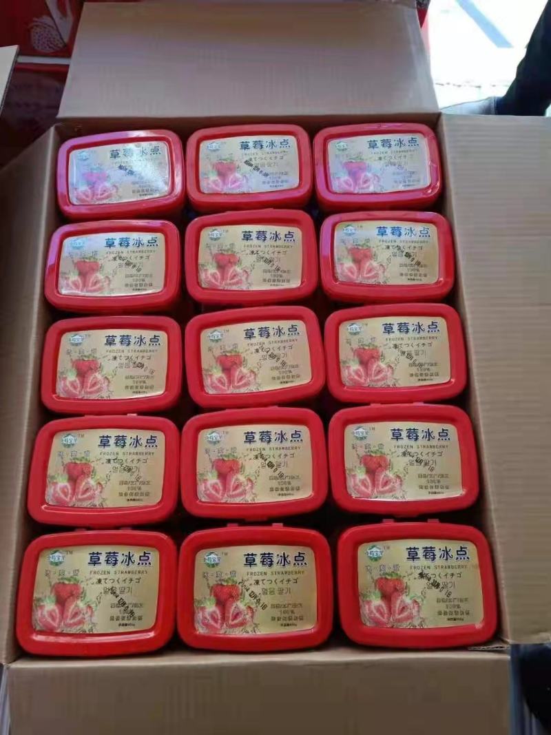 精品辽宁草莓草莓电商微商代发批发