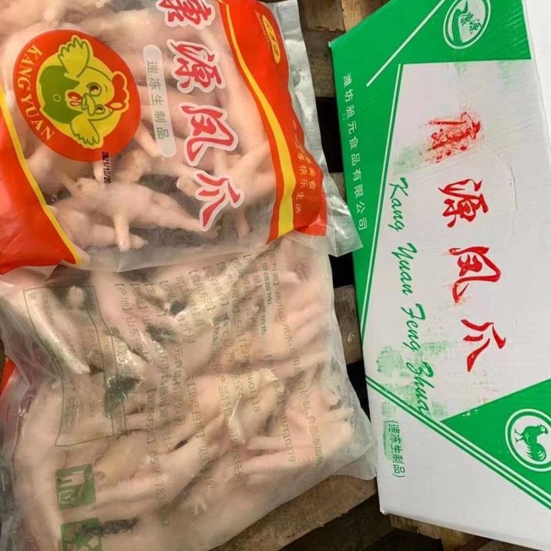 鸡爪