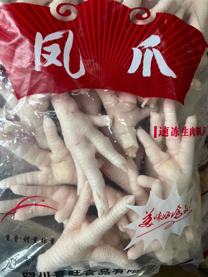 鸡爪