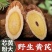 黄芪大片包邮甘肃黄芪大片无硫黄芪中药材批发