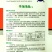 杭茄种子线茄种子红线茄种子紫长茄子种子细长型