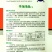 品质形杂交线茄种子长线茄子种子紫红杭茄种子