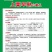 上栗早熟翠香六号白黄瓜种子黄瓜种籽春秋栽培四季水果春季秋