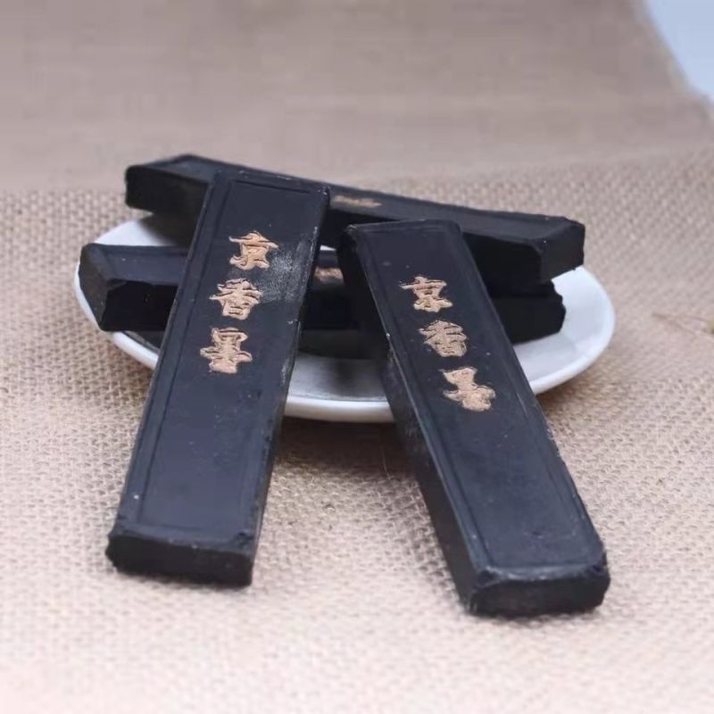 京墨京香墨中药材陈墨药墨古墨玄香墨块墨条冷背药材零售