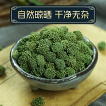 三七花云南文山四年新三七花三七三七花泡水