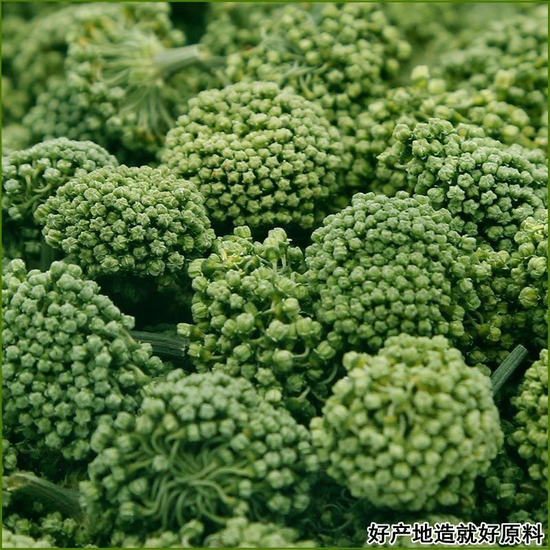 三七花云南文山四年新三七花三七三七花泡水