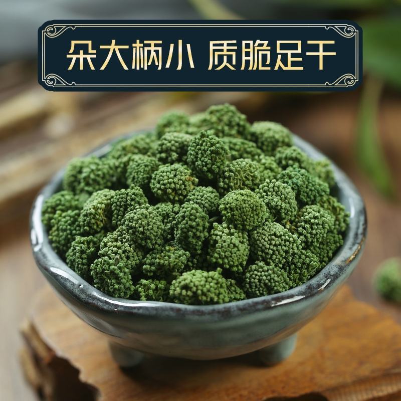 三七花云南文山四年新三七花三七三七花泡水