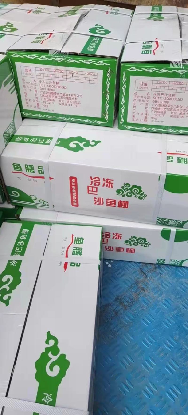 巴沙鱼柳价格不贵，质量保证欢迎广大老板洽谈
