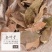 金叶子中药材劳伤叶云南假木荷马虱子草冷背药材大全