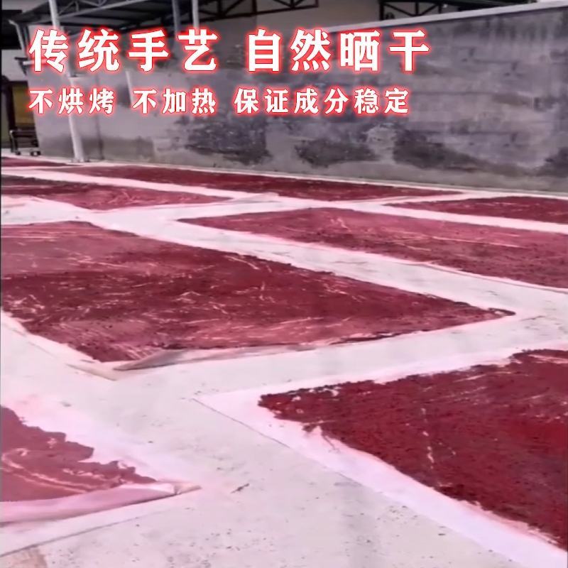 贵州朱砂原矿粉原石正品保真晶体万山紫金砂随身辰砂透明天然