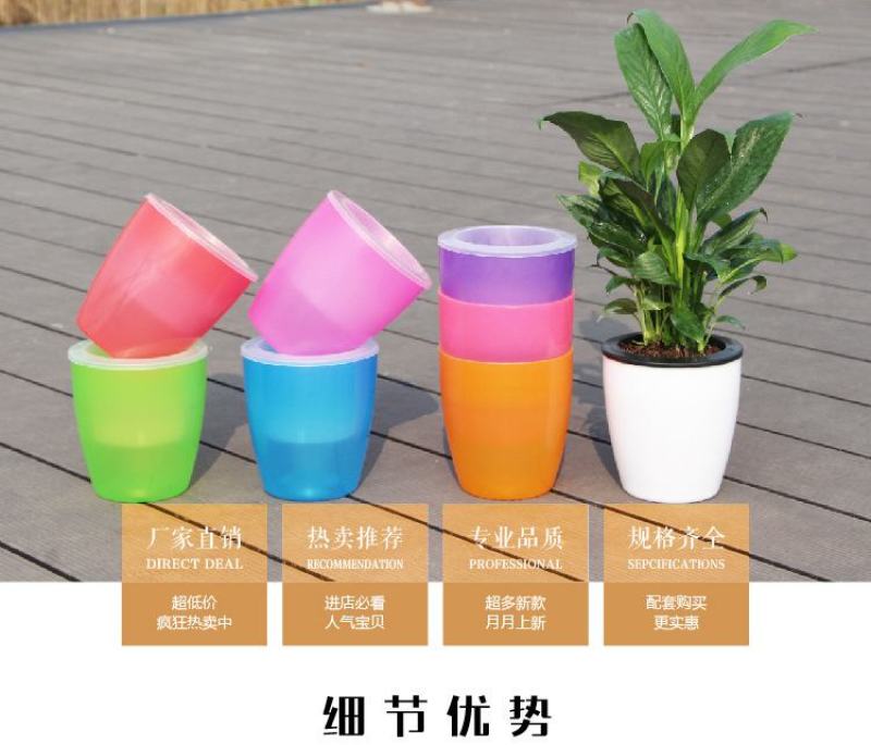 懒人自吸绿萝用懒人盆厂家清仓特价批发吊兰水培自吸盆塑料吸