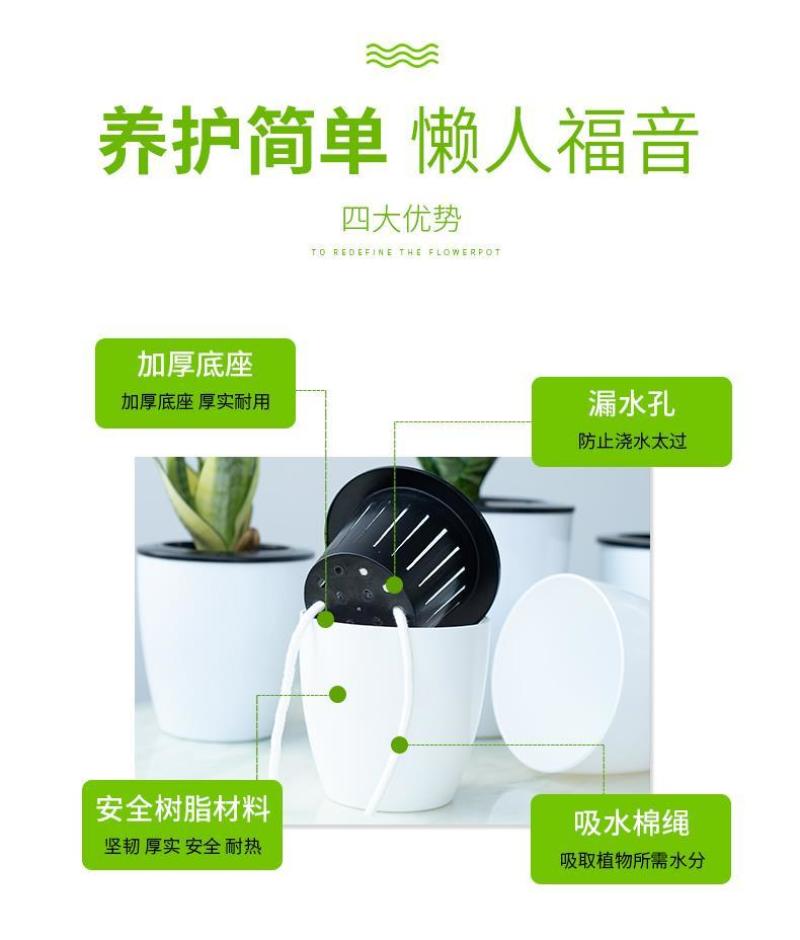 懒人自吸绿萝用懒人盆厂家清仓特价批发吊兰水培自吸盆塑料吸